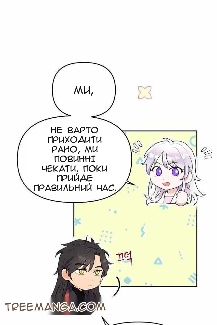 Сторінка 7
