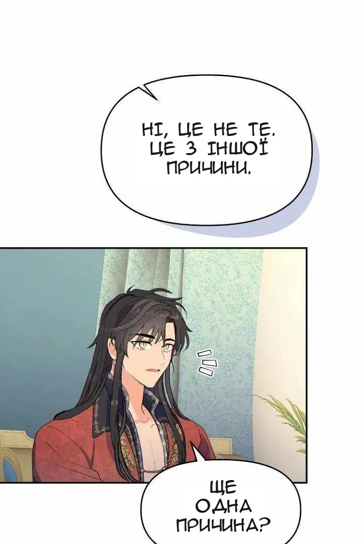 Сторінка 9