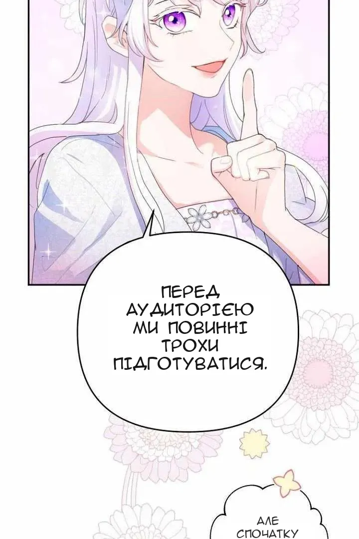 Сторінка 11