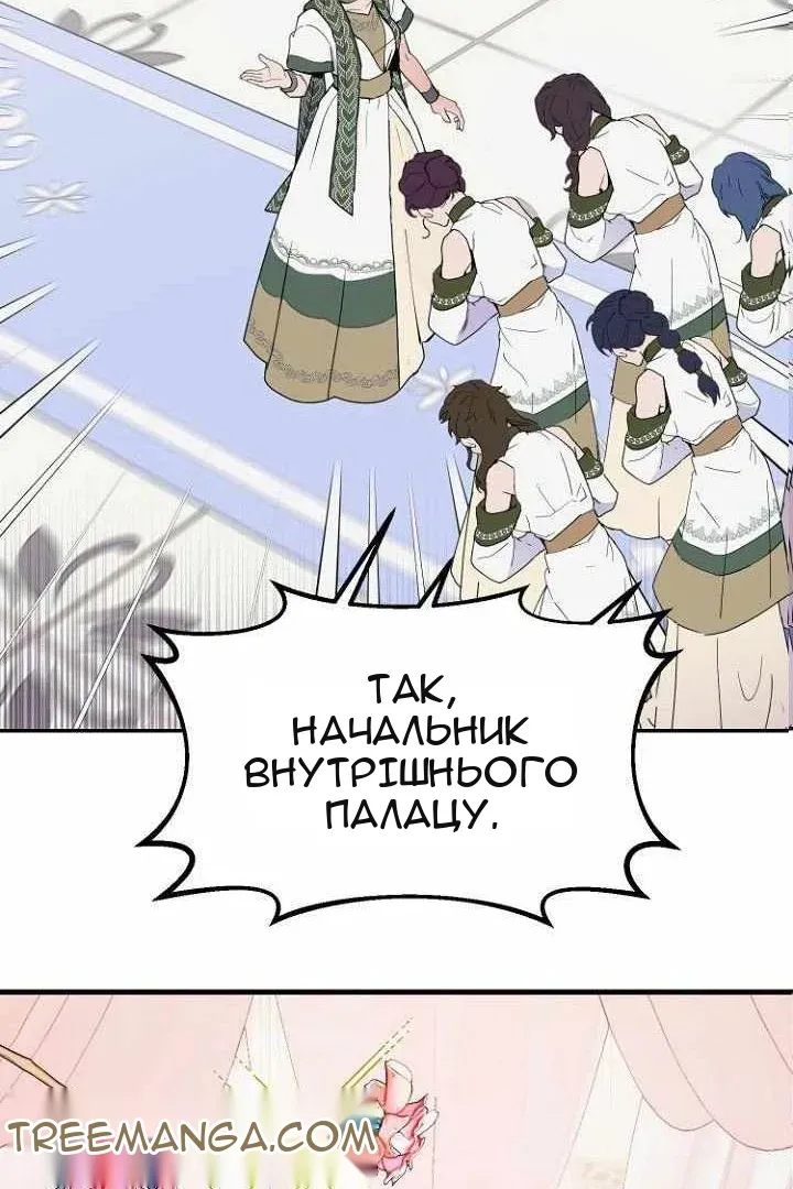 Сторінка 18