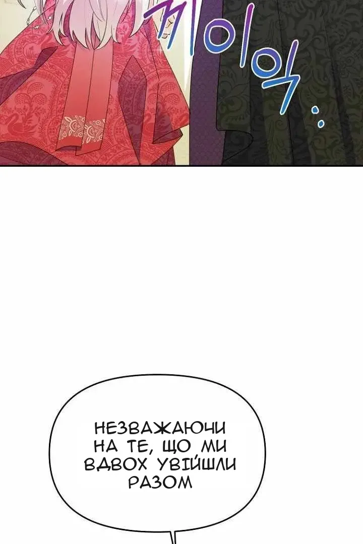 Сторінка 24