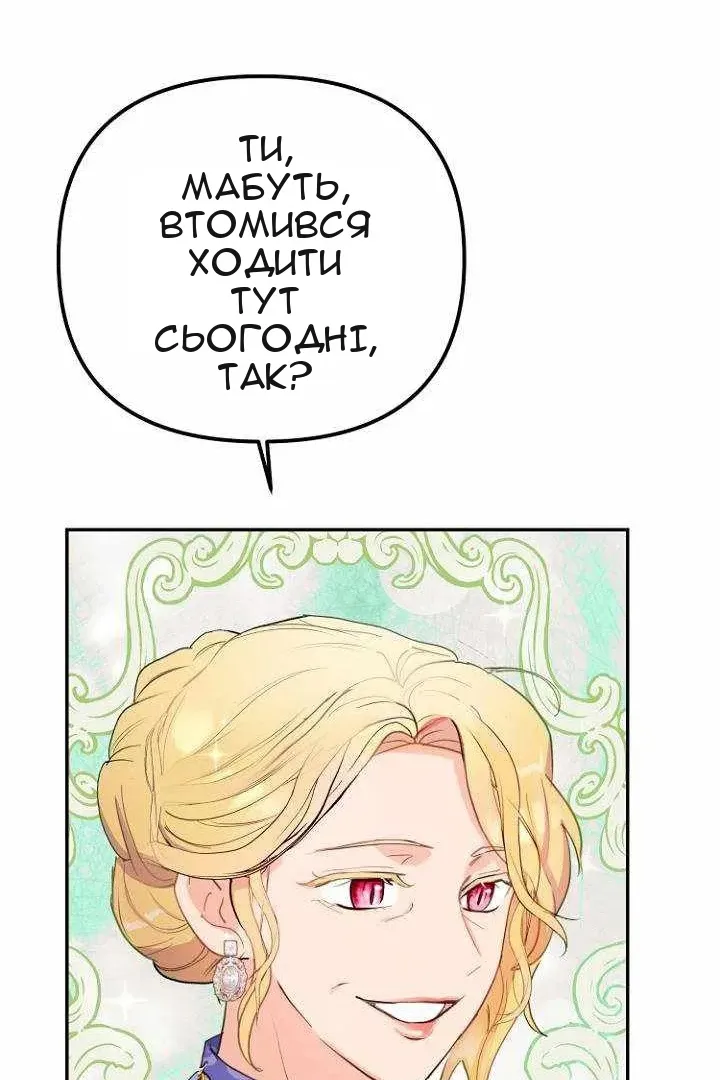 Сторінка 46