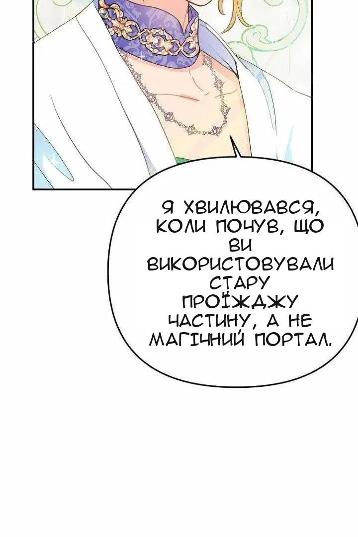 Сторінка 47