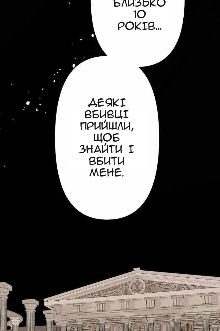 Сторінка 51