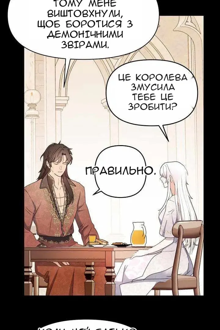 Сторінка 53