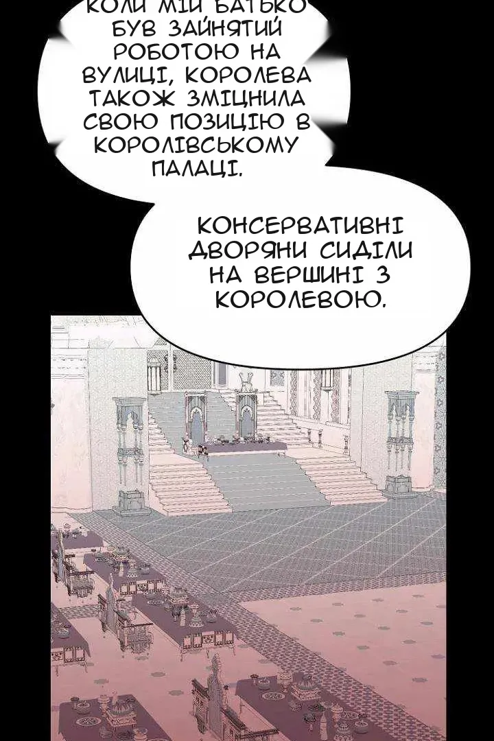 Сторінка 54
