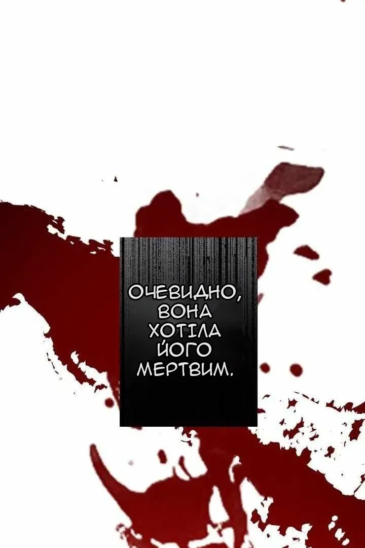 Сторінка 57