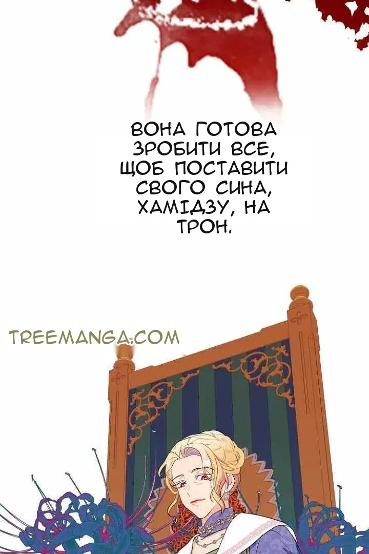 Сторінка 58