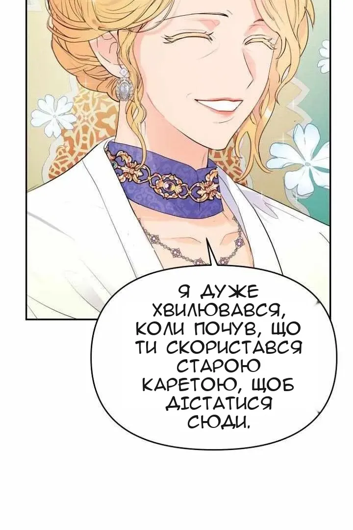Сторінка 61