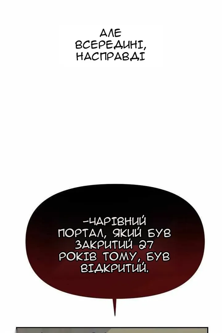 Сторінка 62