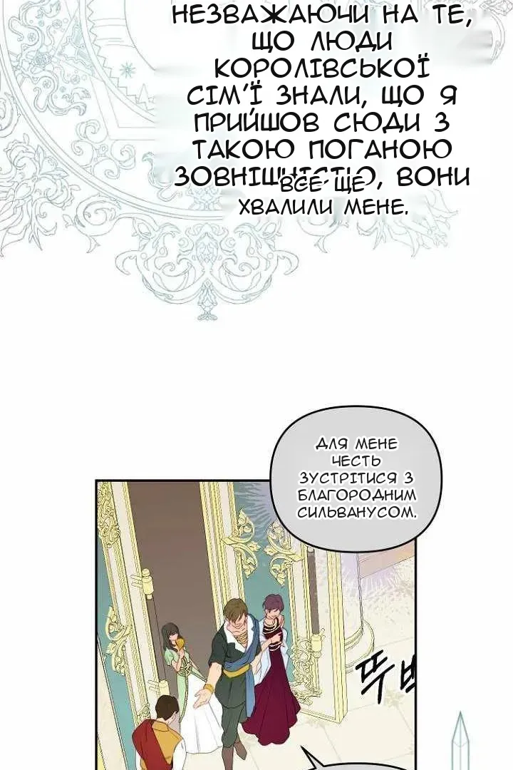 Сторінка 66