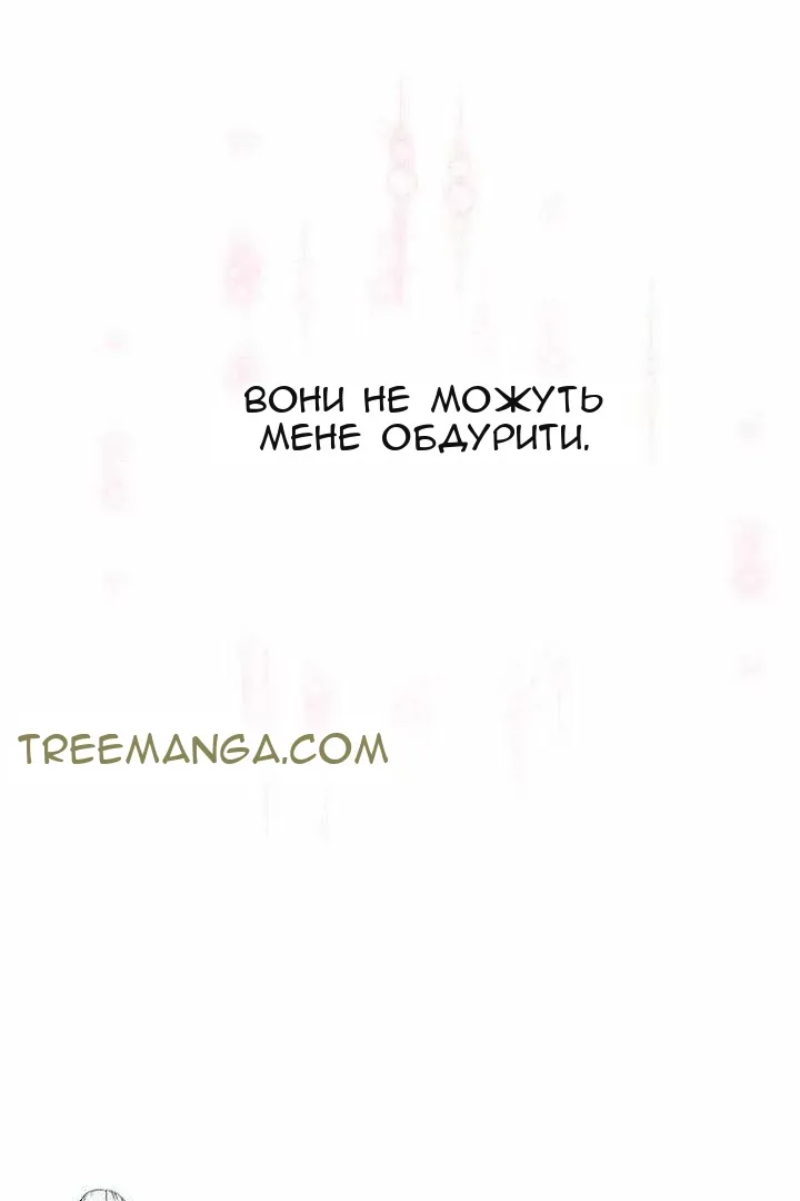 Сторінка 69