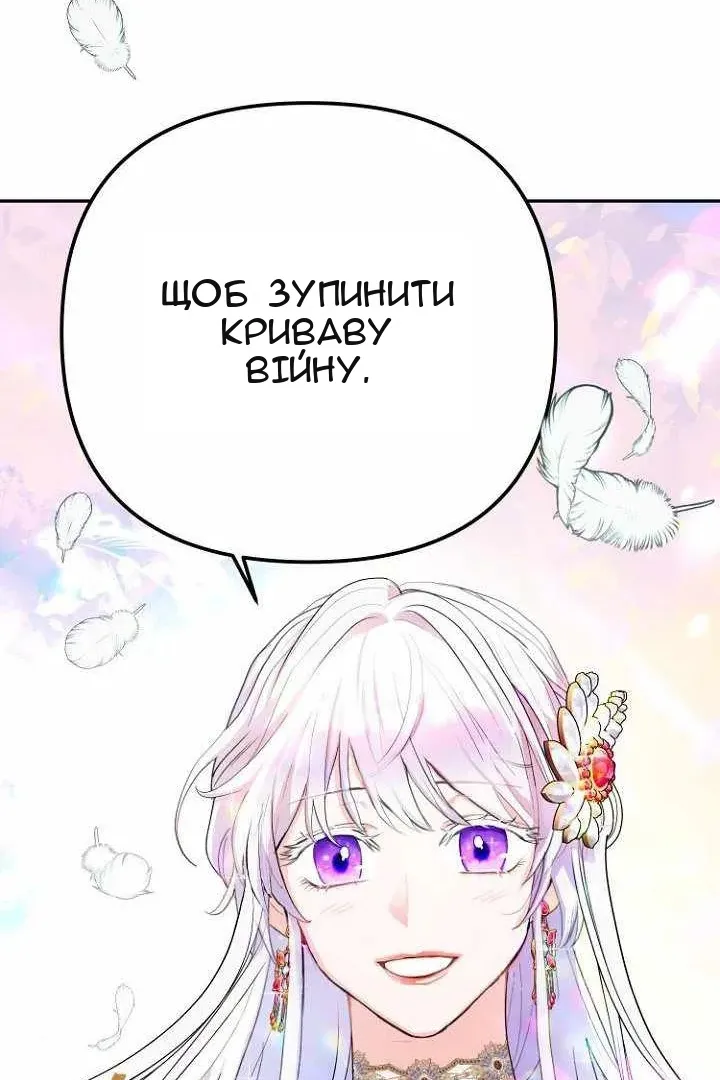 Сторінка 70