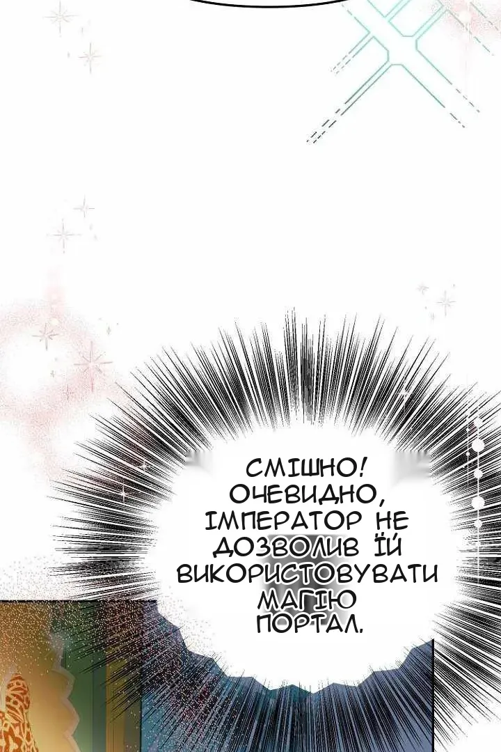 Сторінка 75