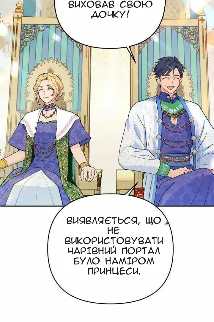 Сторінка 78