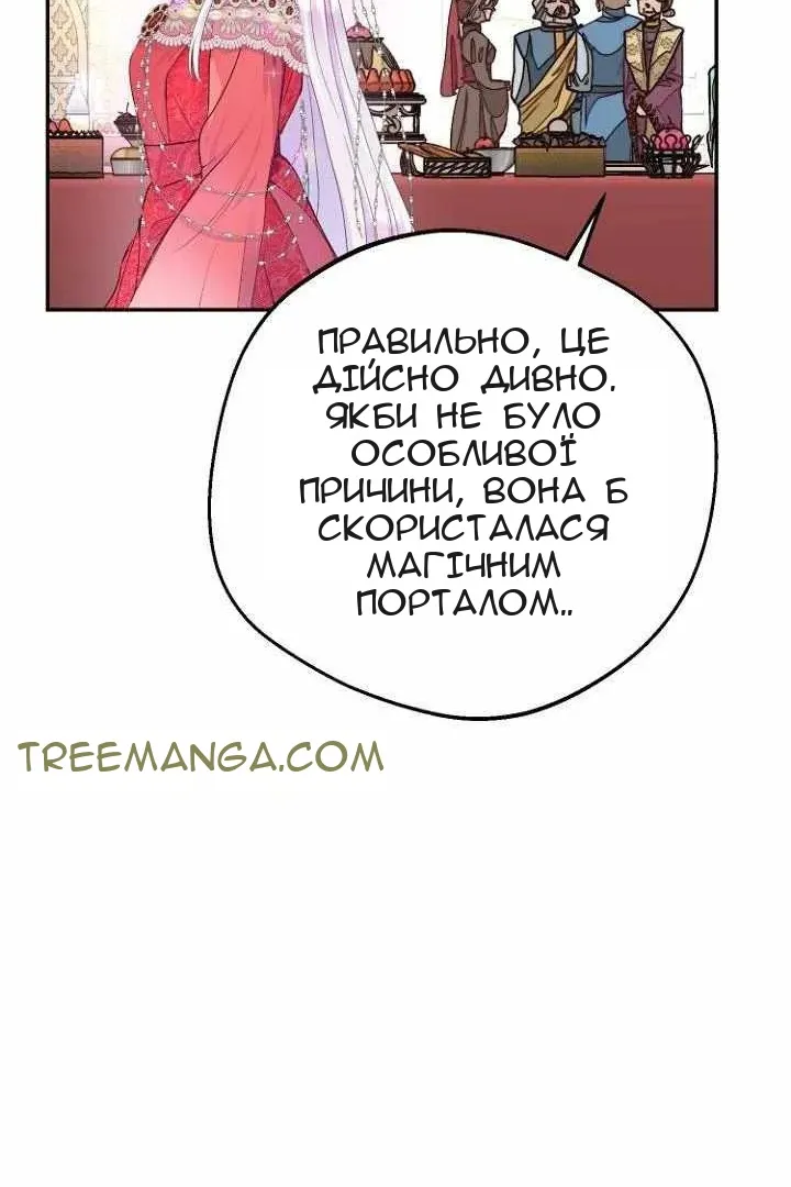 Сторінка 80