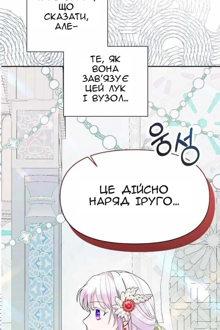 Сторінка 89