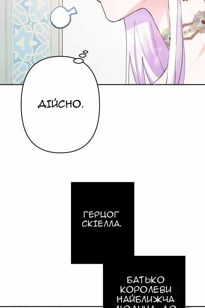 Сторінка 93