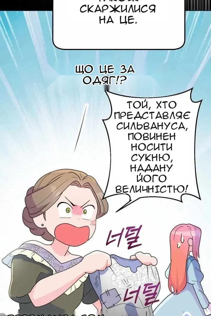 Сторінка 95