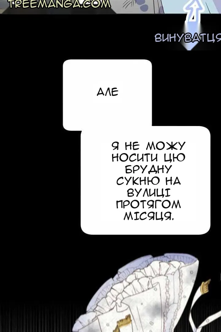 Сторінка 96