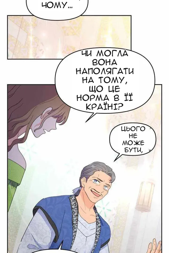 Сторінка 98