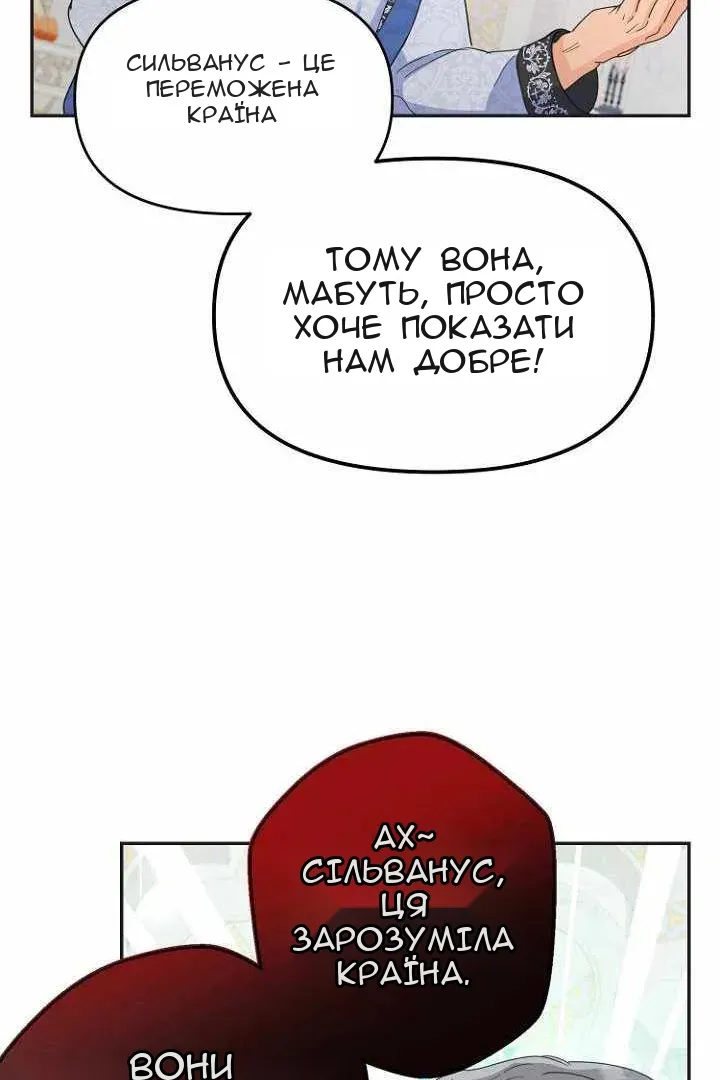 Сторінка 99