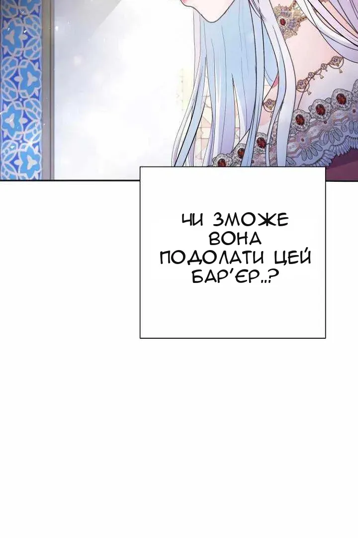 Сторінка 105