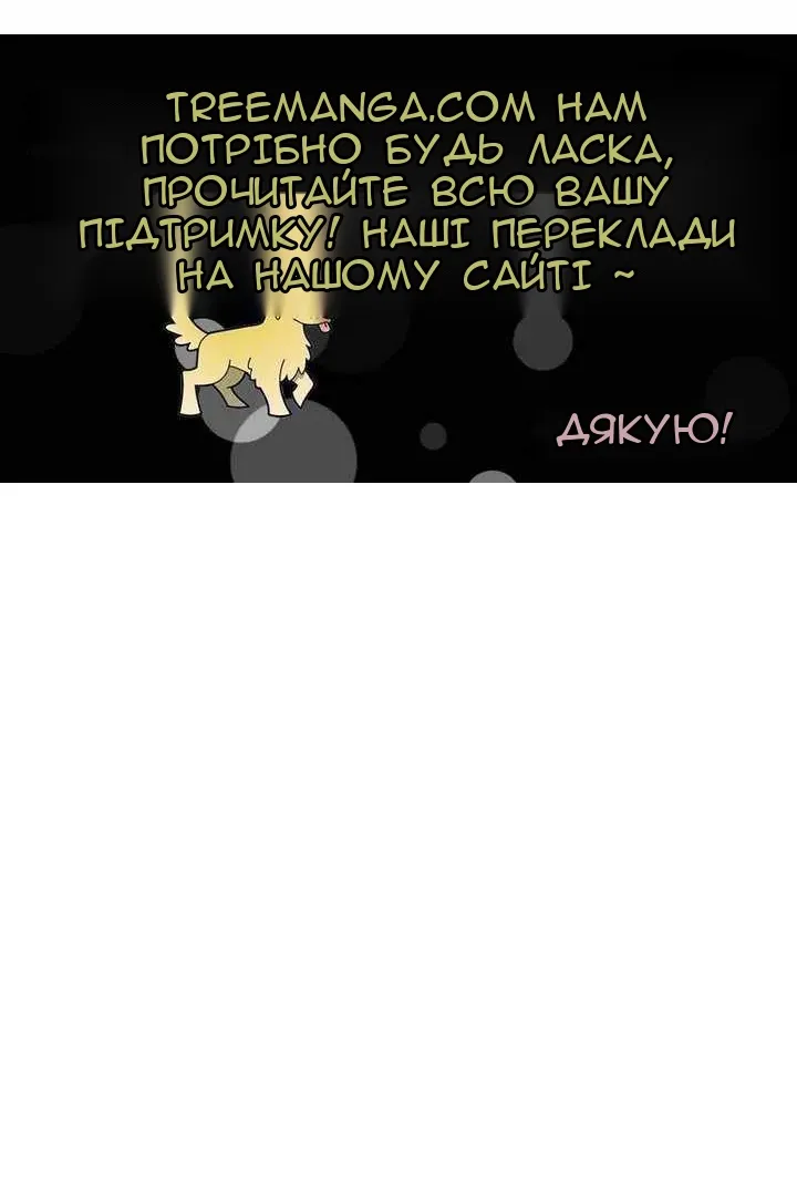 Сторінка 107