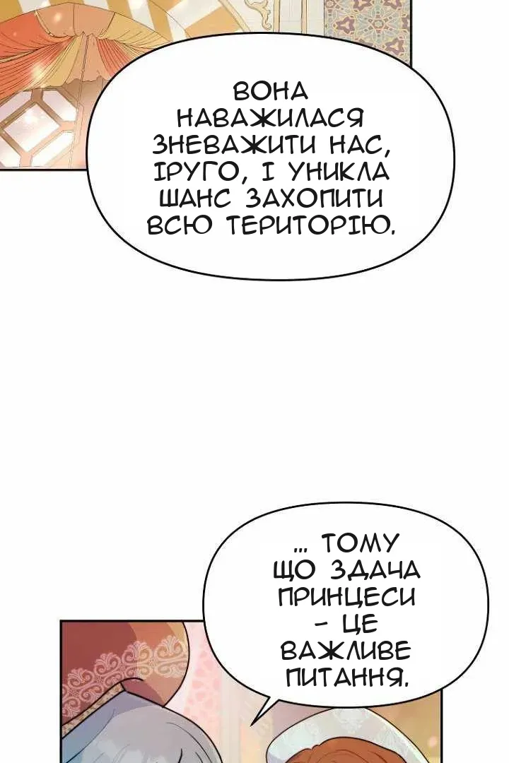 Сторінка 3