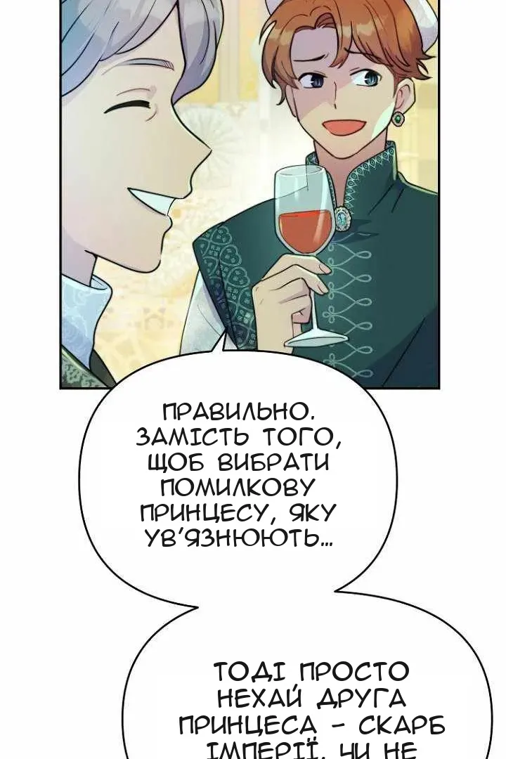 Сторінка 4