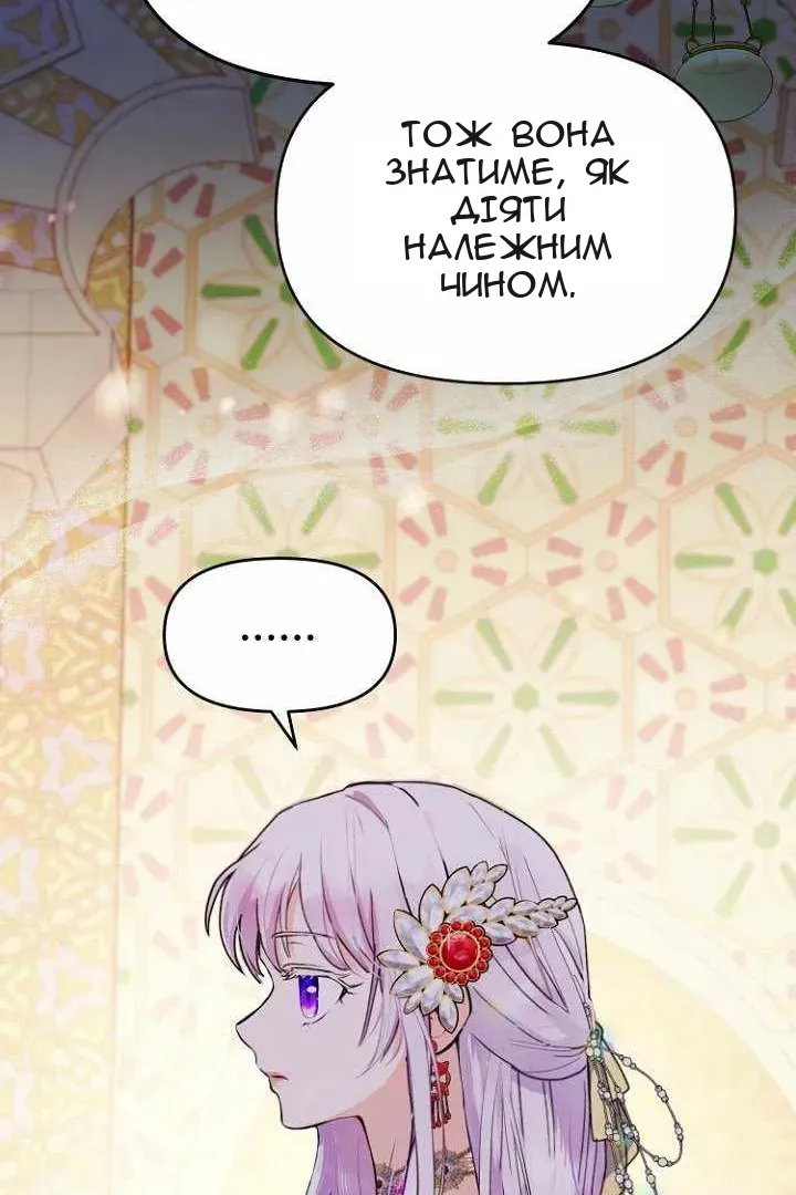 Сторінка 6