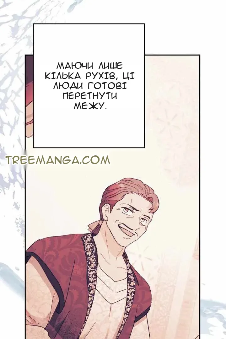 Сторінка 9