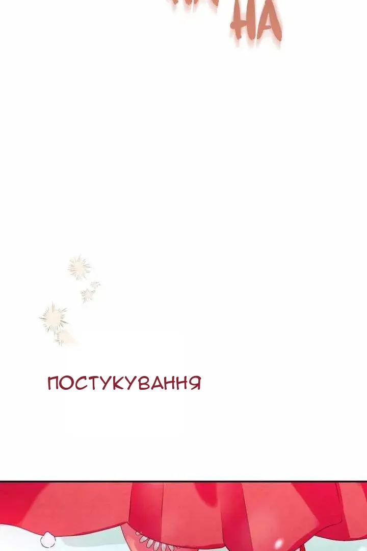 Сторінка 12