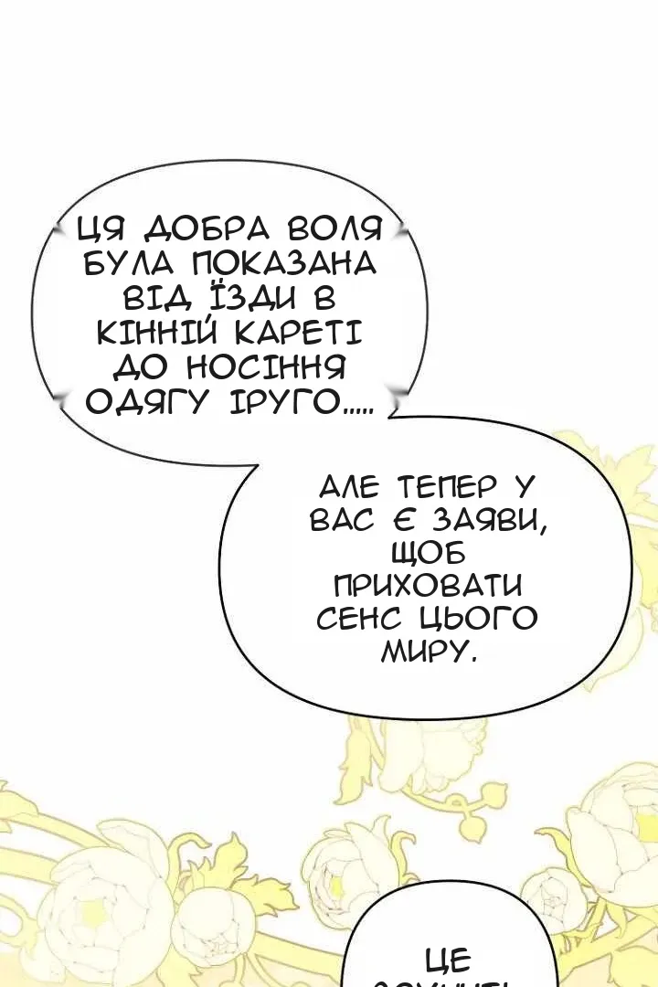 Сторінка 15