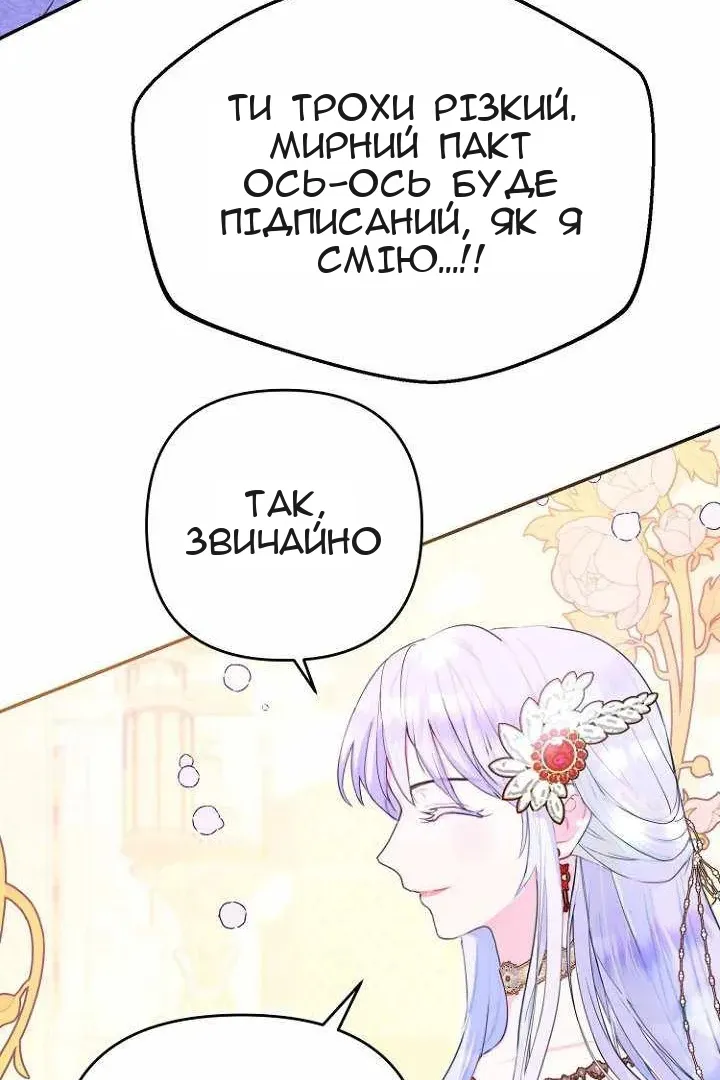 Сторінка 19