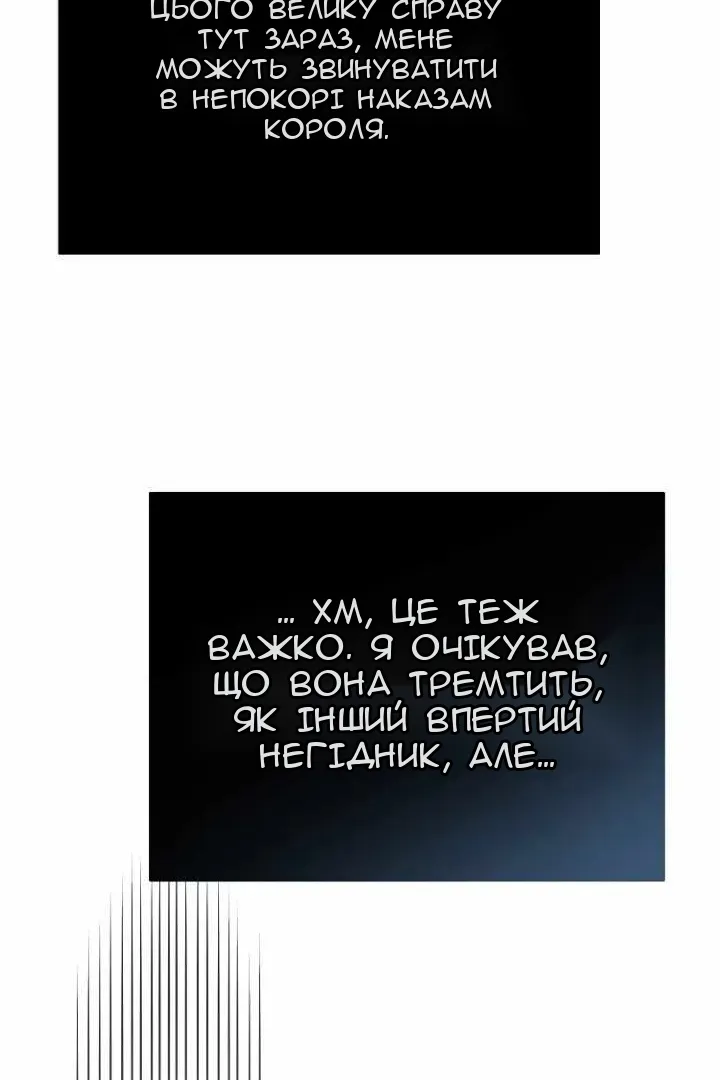 Сторінка 22