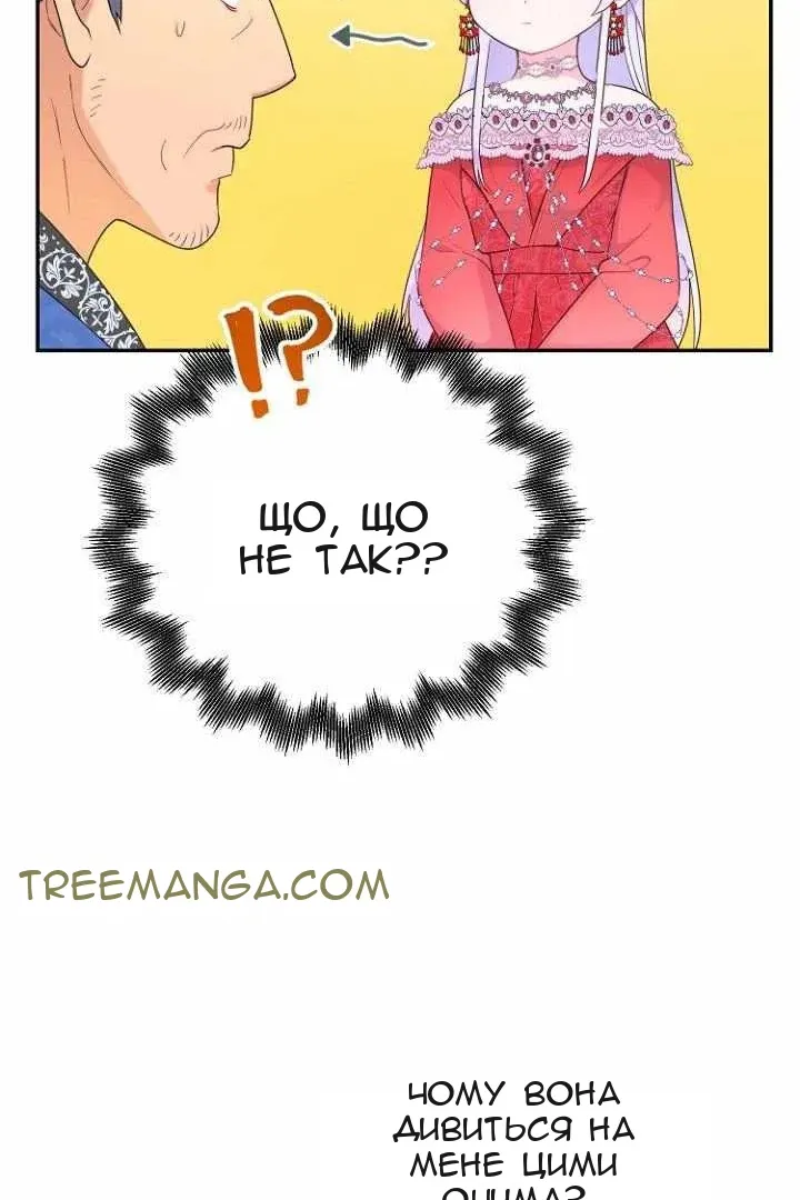 Сторінка 25