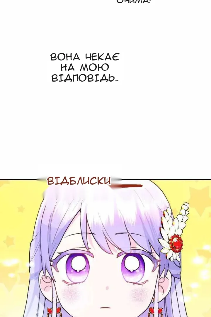 Сторінка 26