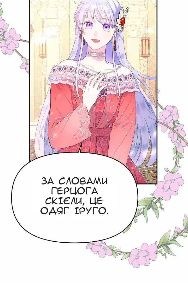 Сторінка 28