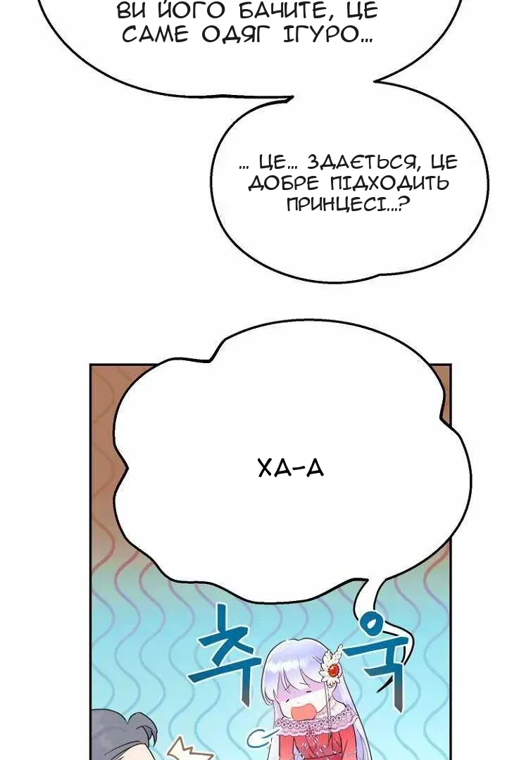 Сторінка 30