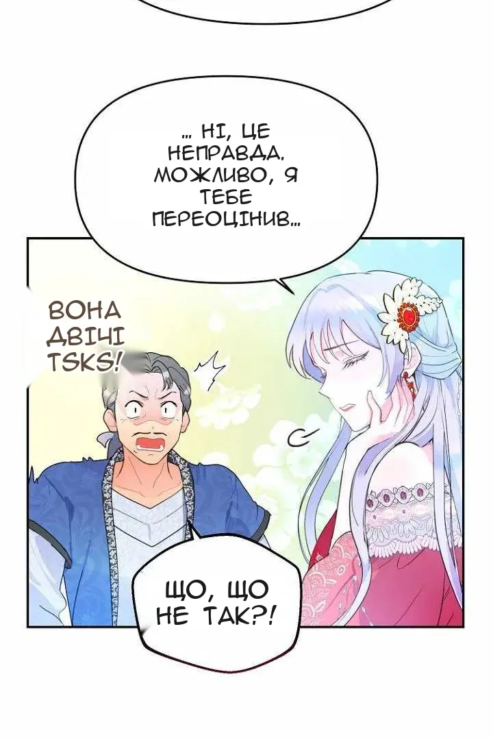 Сторінка 32