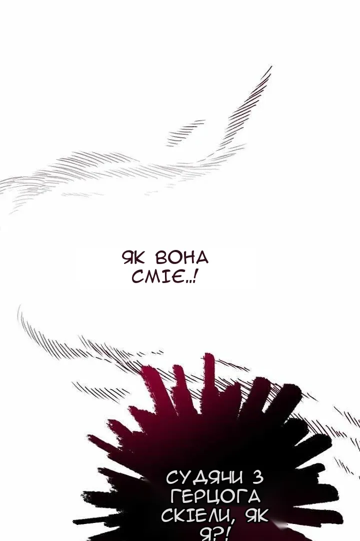 Сторінка 33