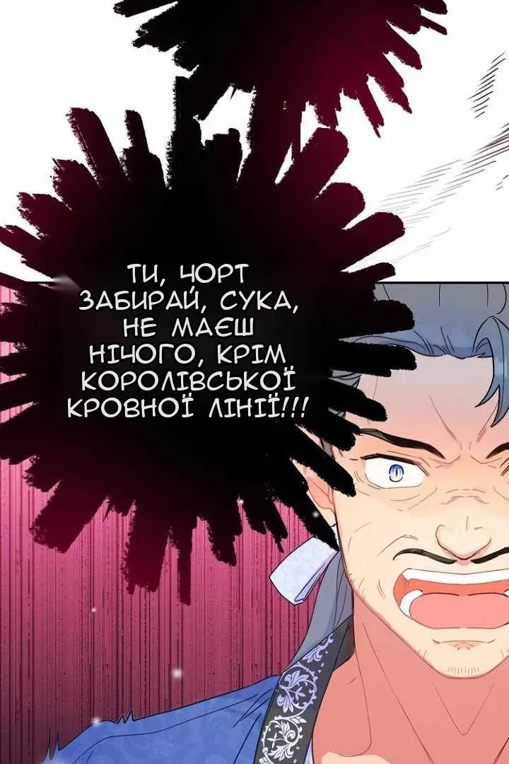 Сторінка 34