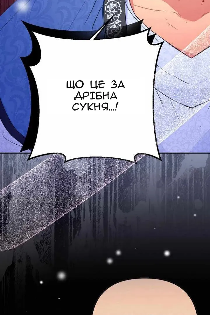 Сторінка 35