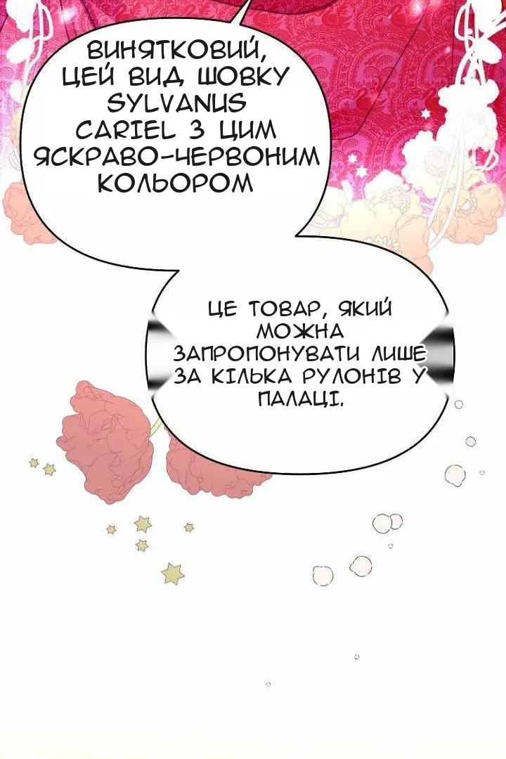 Сторінка 43