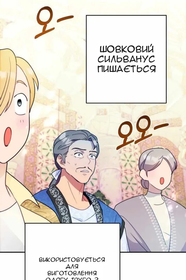 Сторінка 44