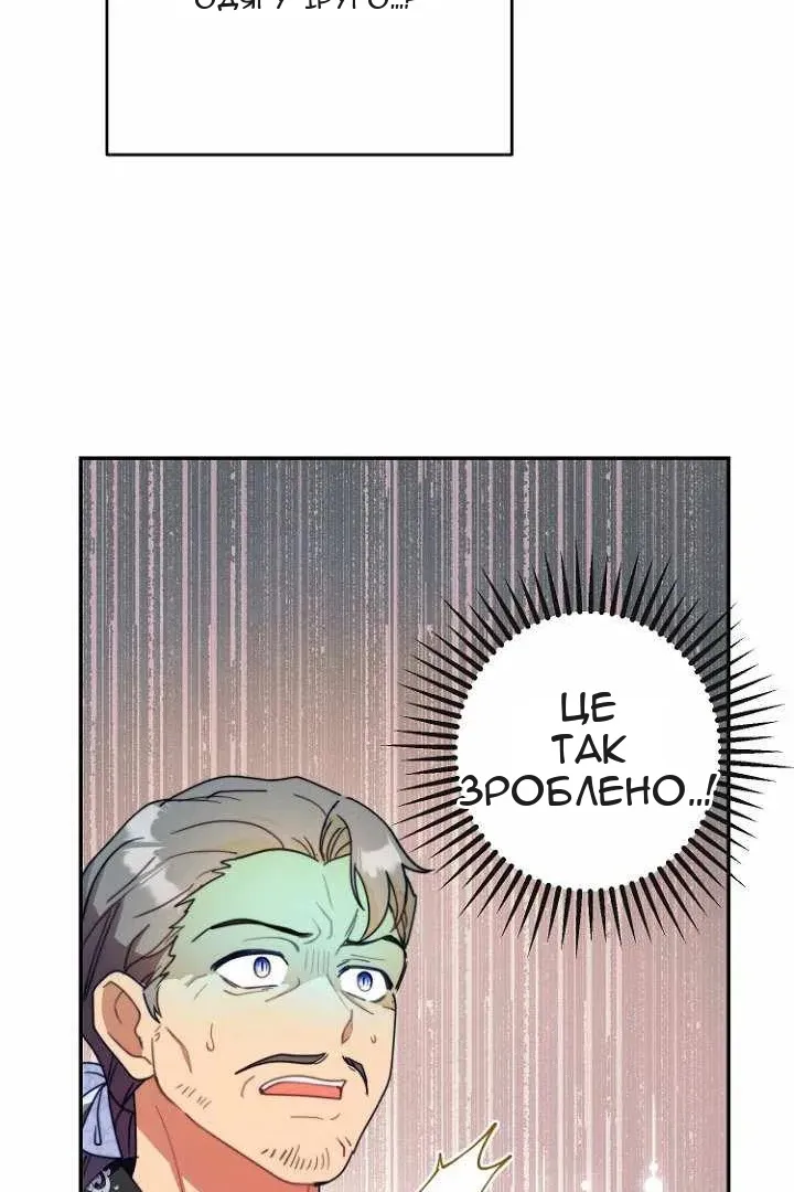 Сторінка 45