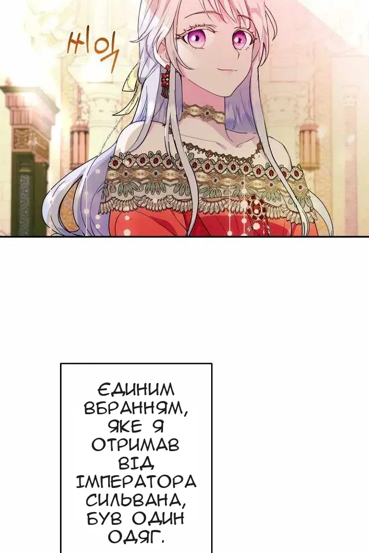 Сторінка 50