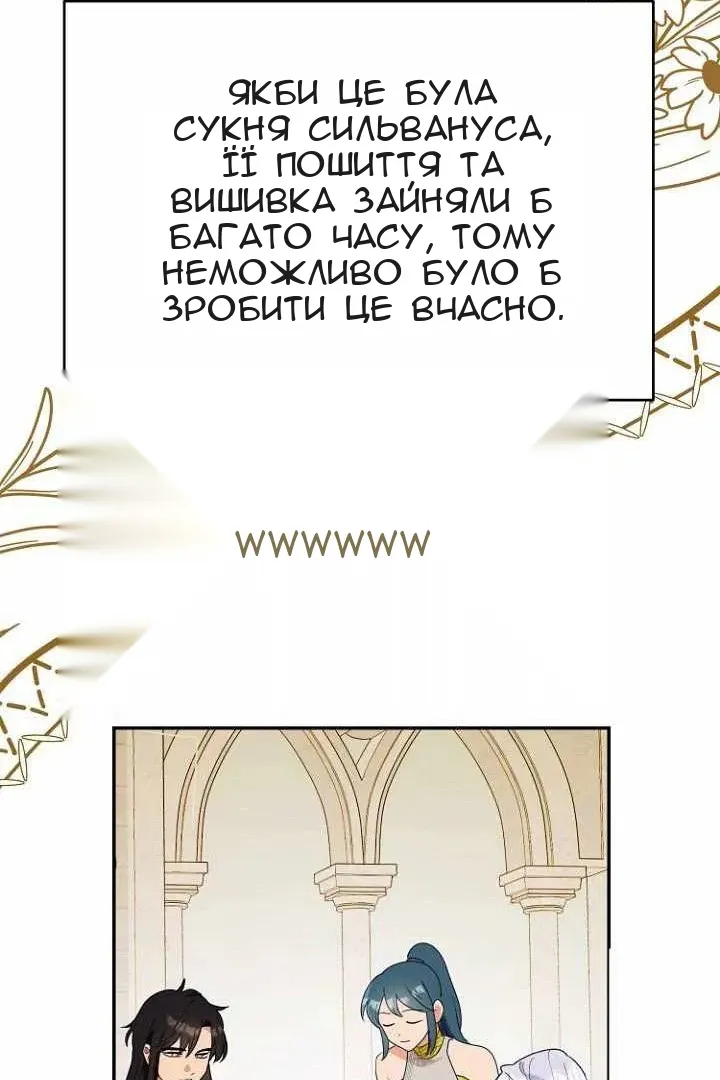 Сторінка 54
