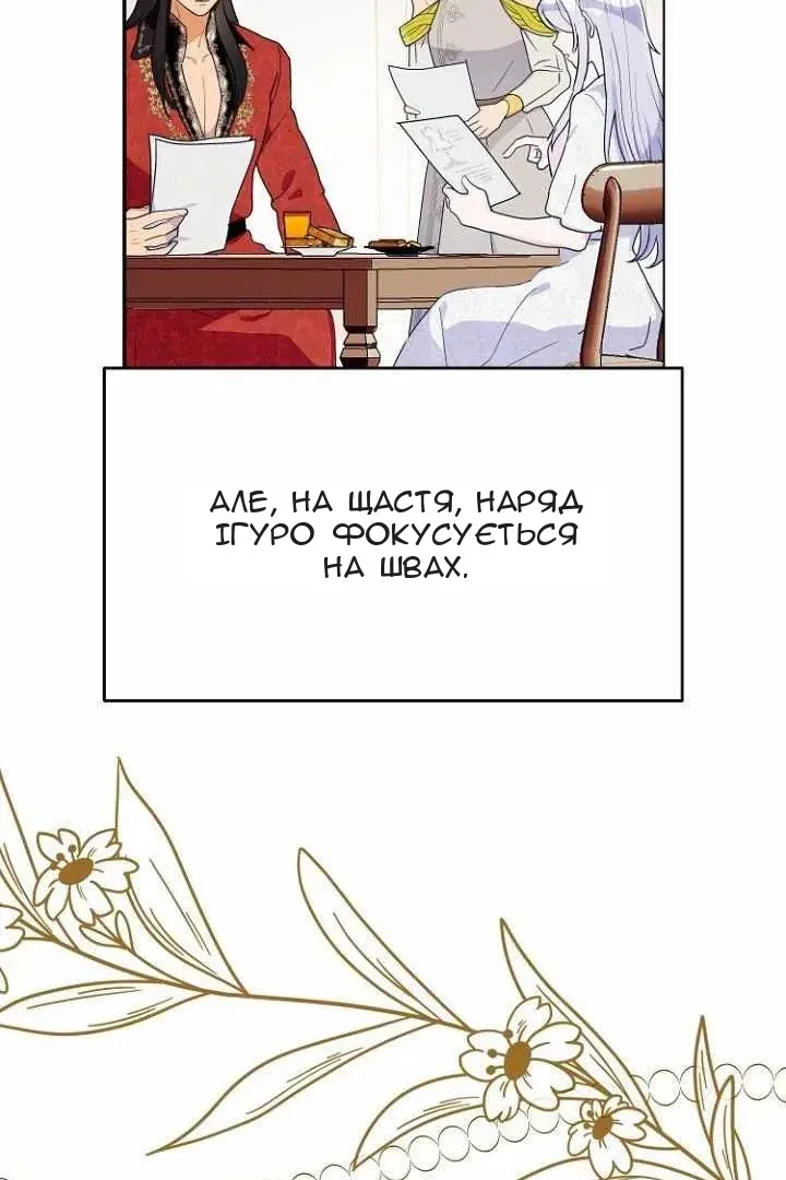 Сторінка 55